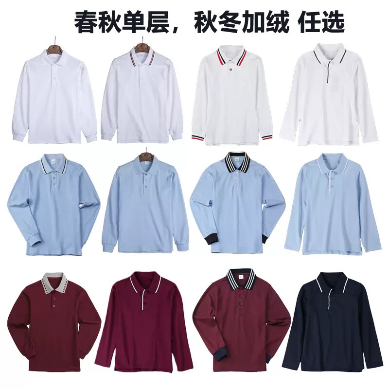 伊顿中小学生校服学院风