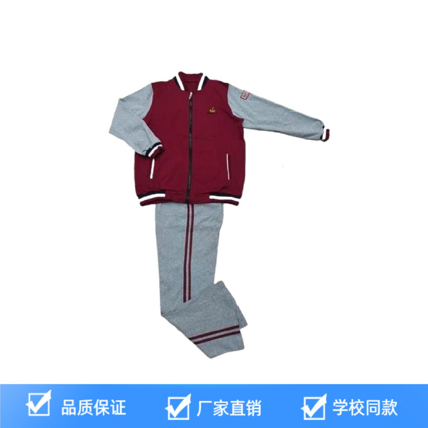 市新第初级中学运校服建