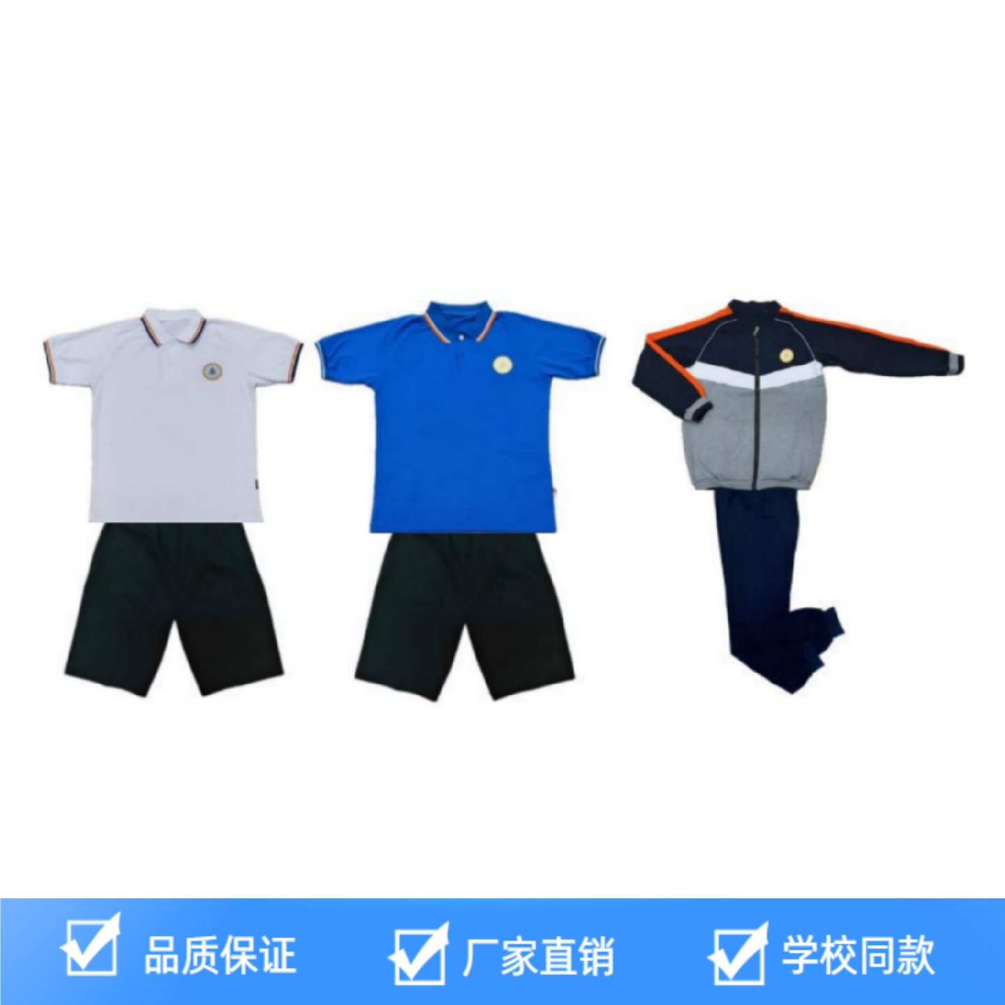 学夏秋运动杜甫中装春装