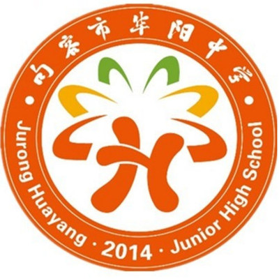 句容市华阳中学校服春秋
