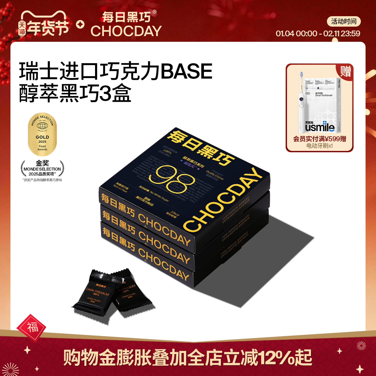 ÿ�պ��ɴ��ͺ��ɿ���98%���ɿɻ��鴼����칫�ҽ������｡�� 54Ԫ