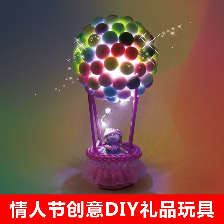 儿童手工热气球装饰小夜灯材料包闪光吊饰幼儿园送