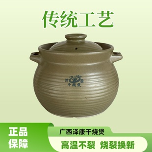 传统高温不裂老式土砂锅炖汤手工陶土汤锅沙煲明火耐高温瓦罐盖子