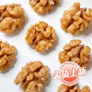 新货生核桃仁原味即食新疆薄皮大核桃仁500g袋装商用烘焙孕妇坚果