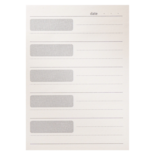 错题便利贴学生用有粘性标签纸横线便签单词英语数学改错初中生学习免抄神器便签纸课堂笔记修改作业订正贴纸