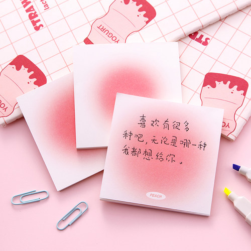 渐变色便签本ins可爱学生记事本