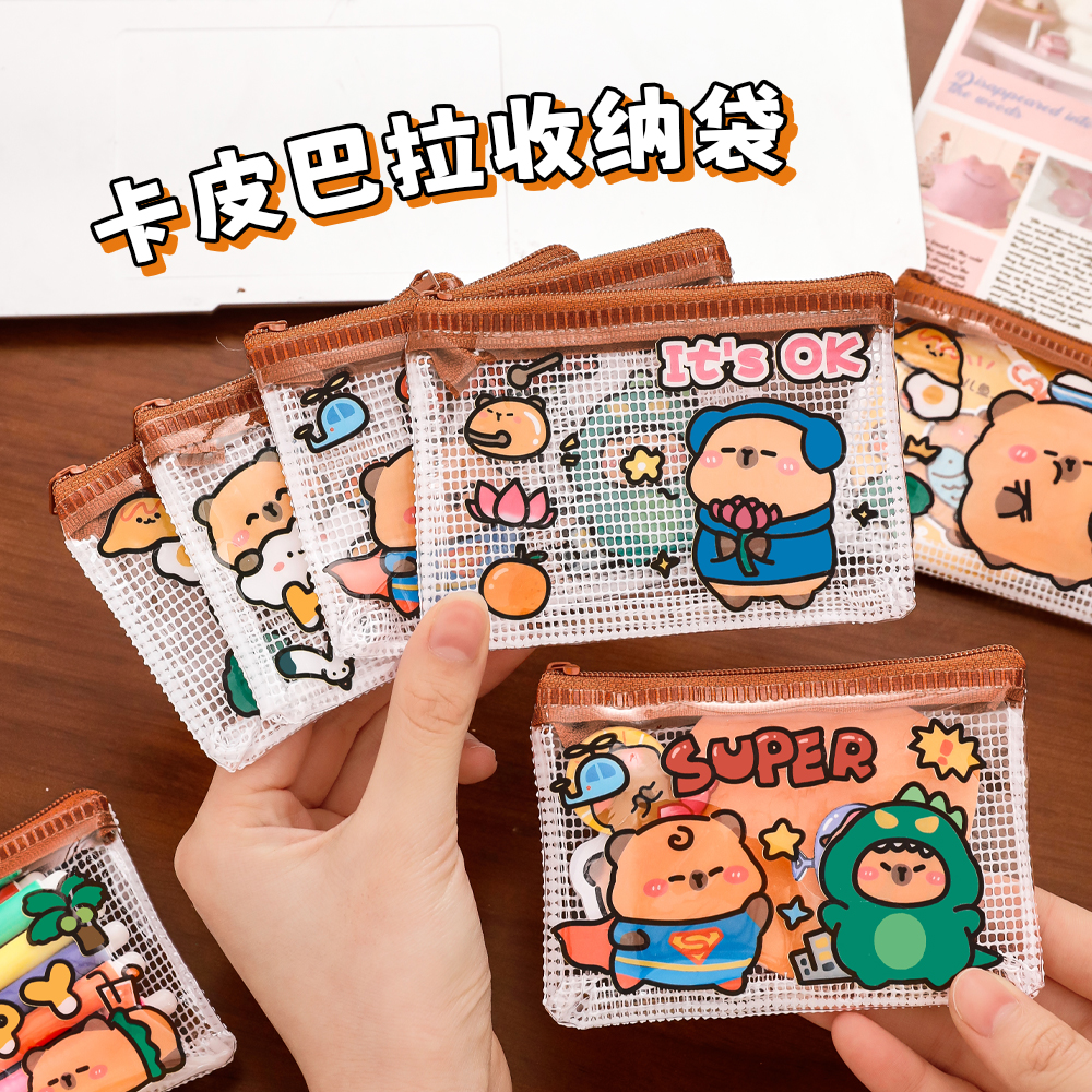 儿童卡通水豚鼠零钱包可爱ins卡皮巴拉高颜值拉链包透明防水pvc便携收纳袋学生初中生女生随身口红diy小包包