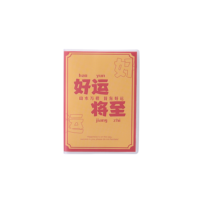 迷你口袋本学生用记事胶套本小号日记本励志文字系列高颜值简约A7随身笔记本横线小本子幼儿园儿童奖励小礼品
