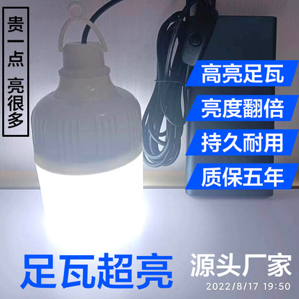 超亮usb接口灯泡led节能灯调光小夜灯宿舍灯摆摊灯地摊灯充电宝灯