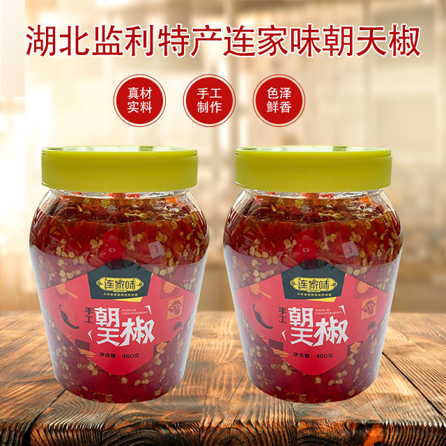 湖北炒菜开胃下饭辣椒酱