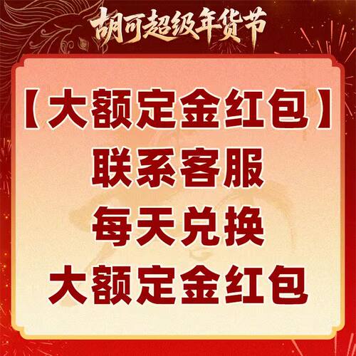 卖点先加购材质自助下单