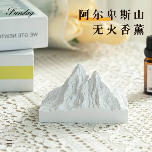 阿尔卑斯山扩香石雪山无火香薰卧室车载摆件家用室内石膏香氛