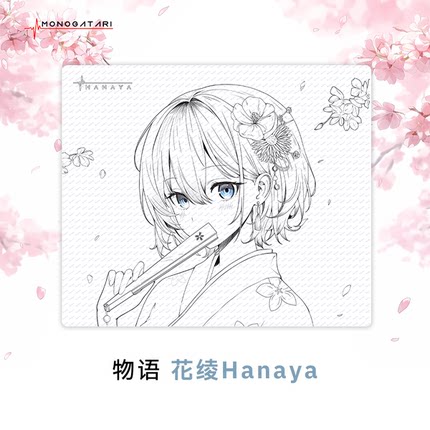 物语MONOGATARI   花绫Hanaya中性原创二次元电竞游戏鼠标垫FPS