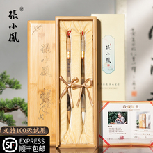 张小凤毛笔礼盒狼毫兼毫羊毫套装湖笔初学者牛角文房四宝楷书练字笔国画专业书法专用高级送礼高档礼物中楷