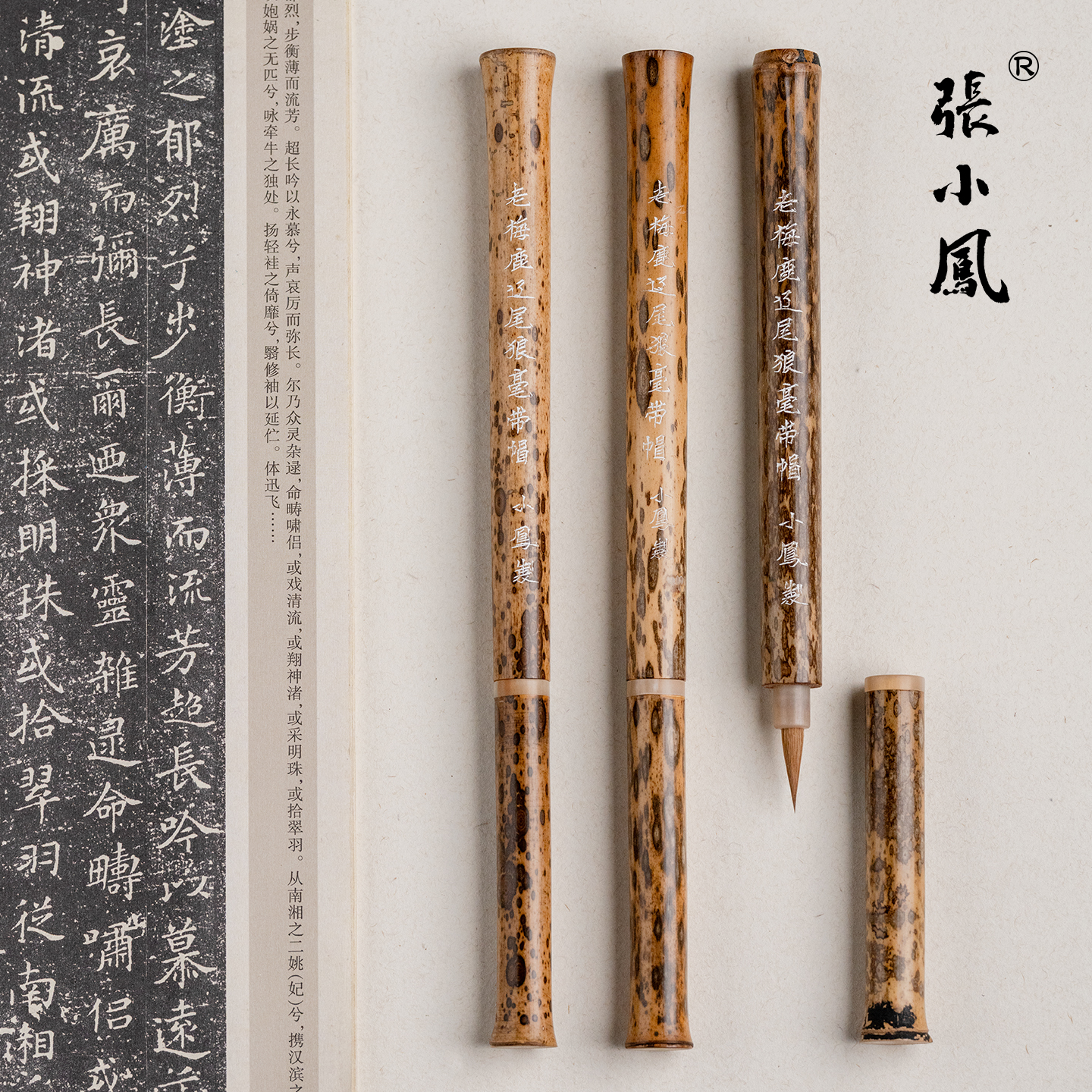 张小凤老梅鹿纯狼毫毛笔专业级