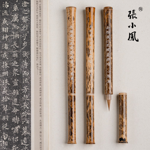 张小凤老梅鹿纯狼毫毛笔专业级