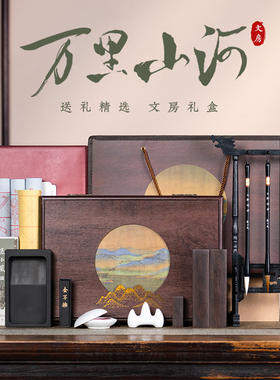 张小凤专业文房四宝初学者入门用品毛笔字工具套装国画笔墨纸砚全套书法专用一整套礼物小学生送人礼盒摆件