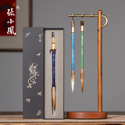 张小凤 问苍茫 毛笔礼盒狼毫兼毫羊毫套装湖笔牛角文房四宝楷书练