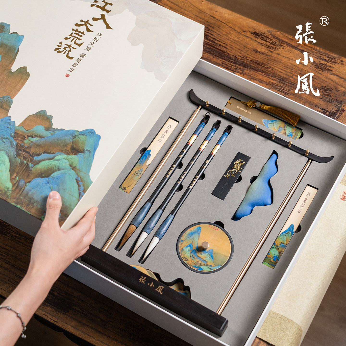 张小凤文房四宝套装高档礼盒初学者砚台笔墨纸砚全套国画毛笔书法专用墨条礼物一整套工具精品文具摆件入门