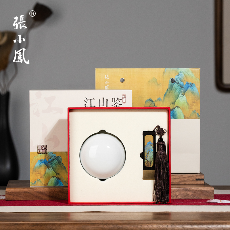 张小凤江山鉴印章刻字礼物礼盒装