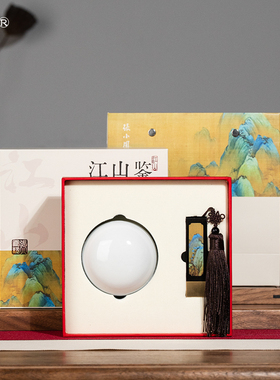 张小凤 江山鉴印章礼盒 实心黄铜印章带印泥篆刻定刻藏书章个人姓名章方章国画点景书法压角章高端刻字礼物