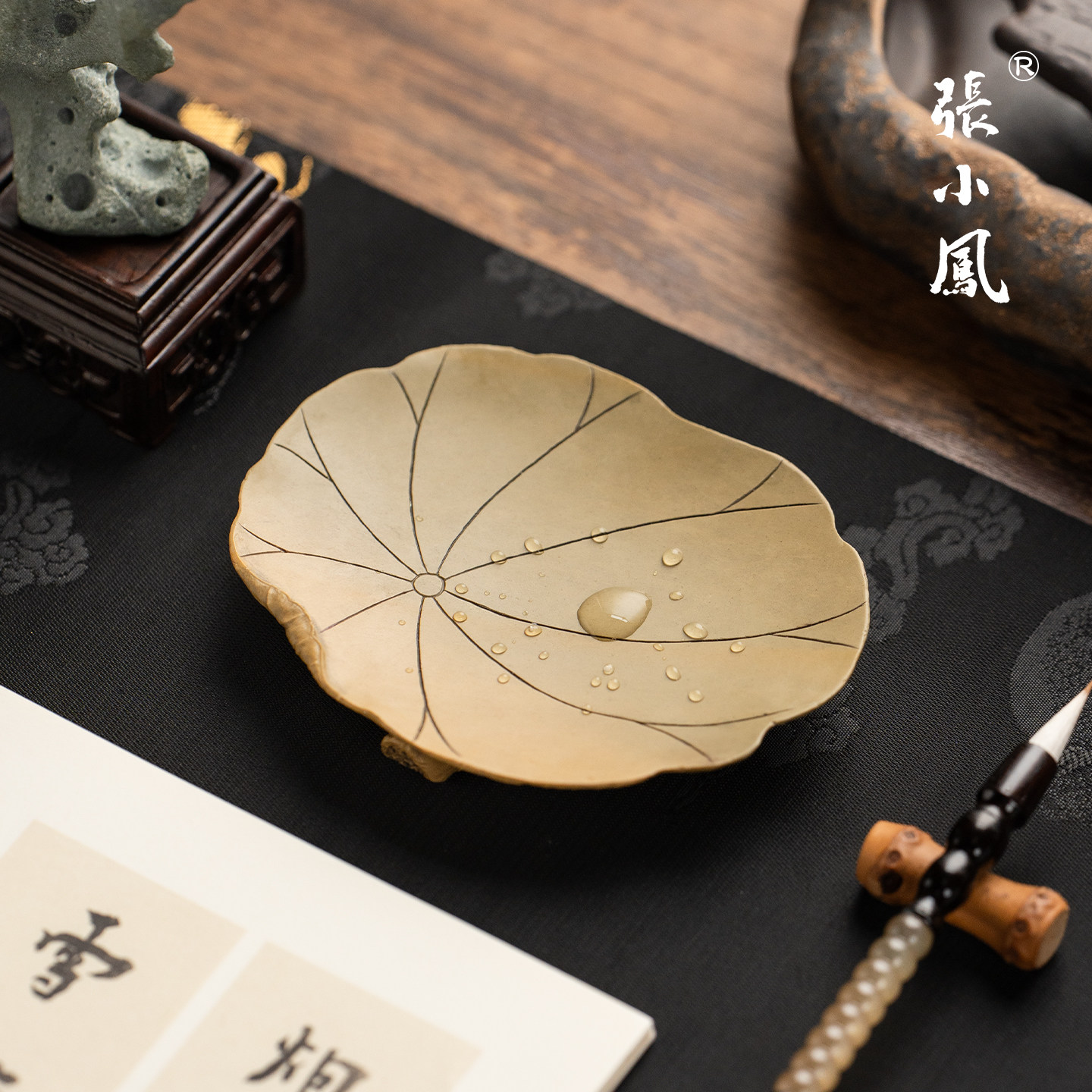 张小凤绿端笔舔文房四宝笔墨纸砚可研墨天然墨条笔舔墨碟墨汁仿古砚台书法专用书法摆件精品礼盒徽墨高档送礼