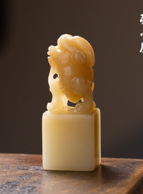 张小凤精品寿山石印章芙蓉石篆刻刻字书法闲章藏书章定制印章石料高端摆件宝宝周岁印章生日礼物收藏印石