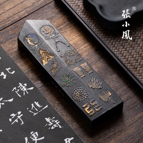 张小凤有虞十二章仿古手工墨块