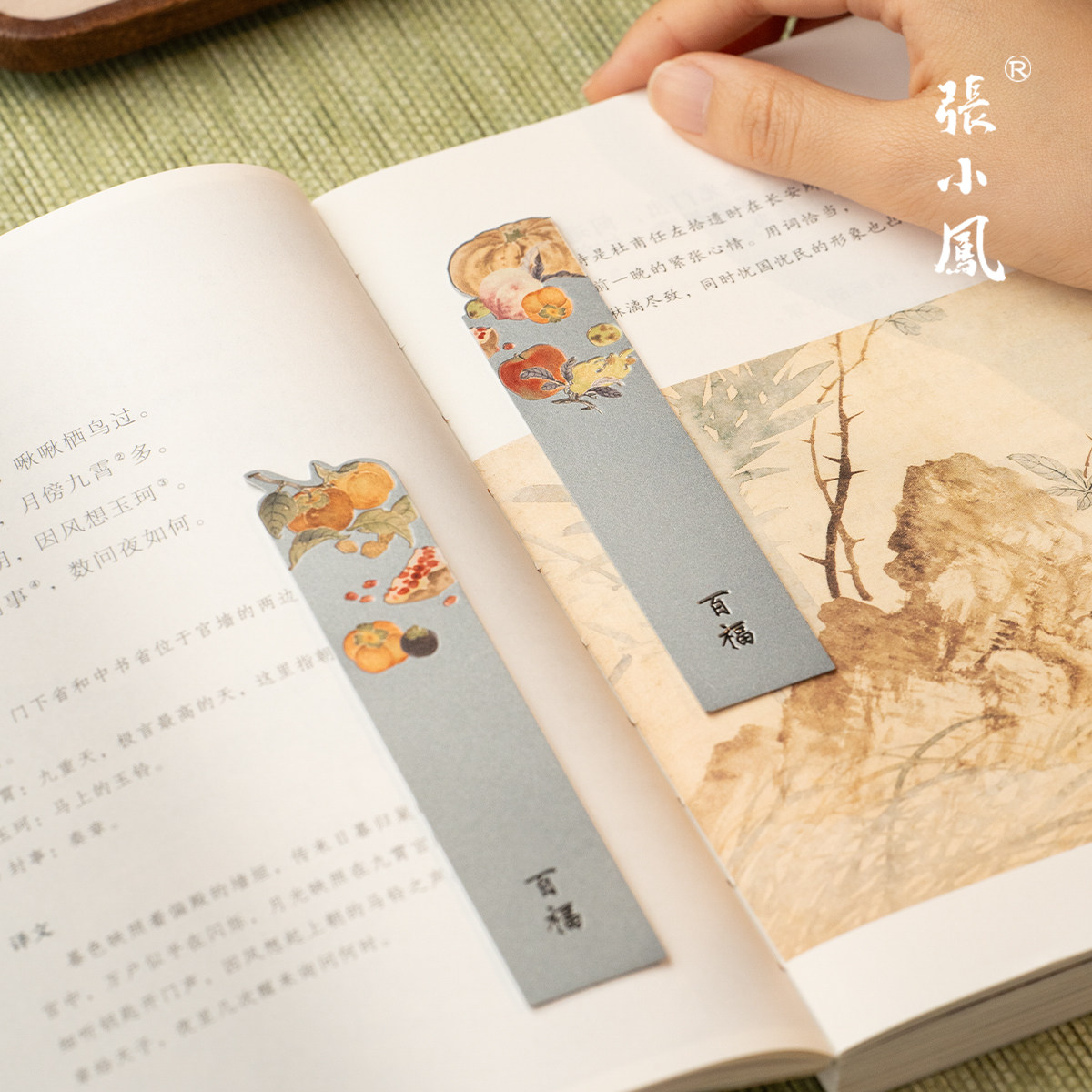 张小凤 百福书签 黄铜金属书签古典古风高档精致创意高颜值毛笔国画书法小学生创意礼盒文创毕业礼物纪念品