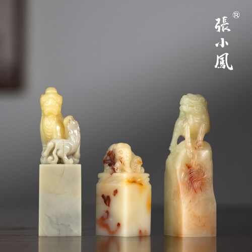 张小凤寿山芙蓉石印章礼盒