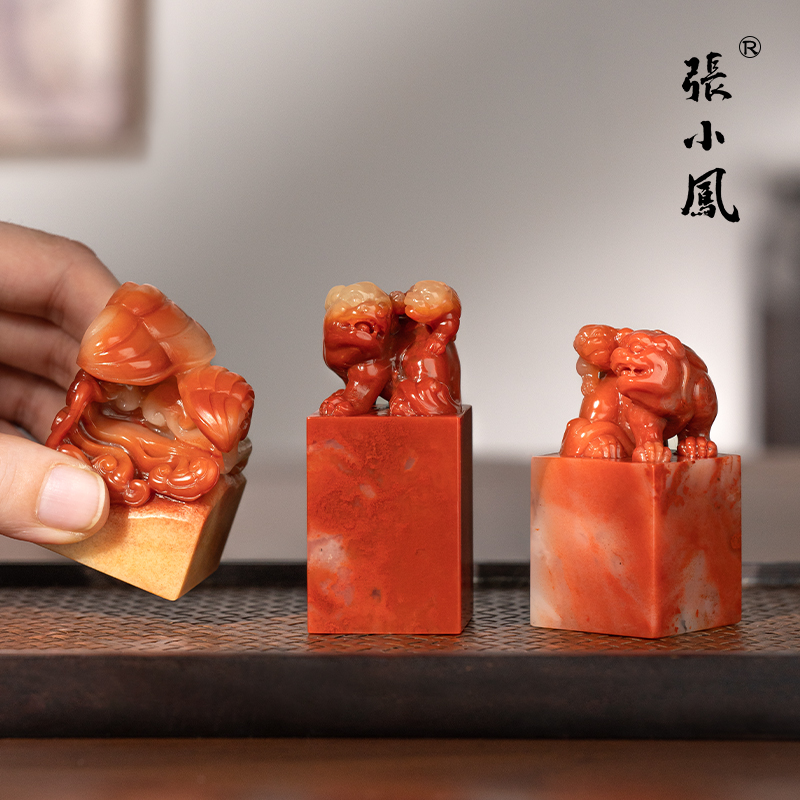 张小凤精品老挝石兽钮印章定制
