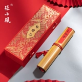 张小凤 Книга помолвки Blank Mini Scroll в китайском стиле книга Рукописная свадебная книга Ручная рулона китайская свадебная коробка