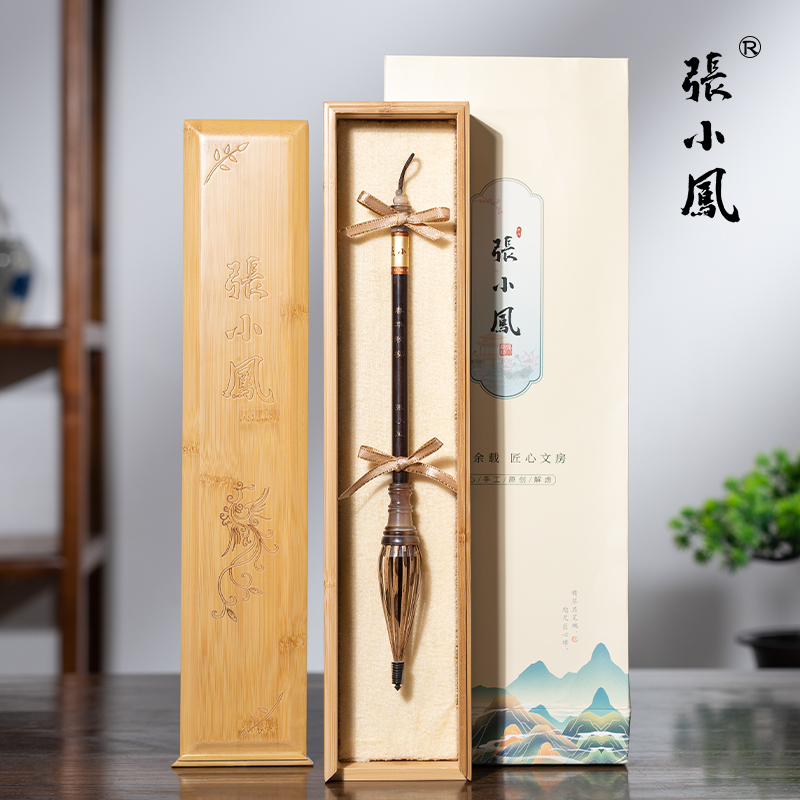 张小凤 春华秋实 毛笔礼盒文房四宝高档专业收藏送礼送人善琏湖笔