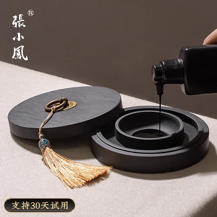张小凤 火锅砚台 毛笔书法专用初学者防蒸发墨不干墨原石墨水歙砚可研墨小楷墨汁墨盘墨盒墨砚墨池墨碟高颜值