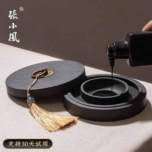 张小凤火锅墨蝶砚台多功能防蒸发