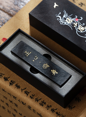 张小凤松烟磨墨条古法高端可研墨手工固体墨块墨锭砚台精品墨条摆件女生收藏毛笔国画书法专用手搓墨文房四宝