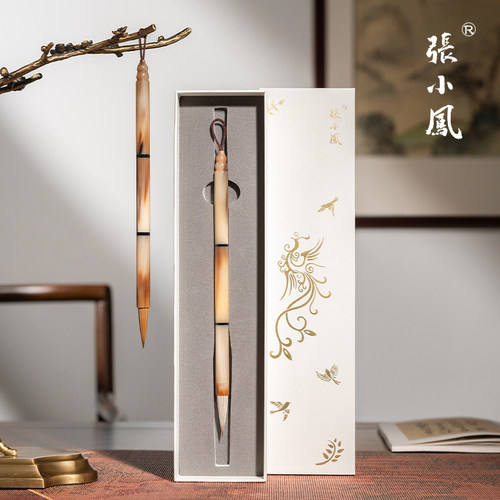 张小凤物华天宝纯狼毫毛笔礼盒