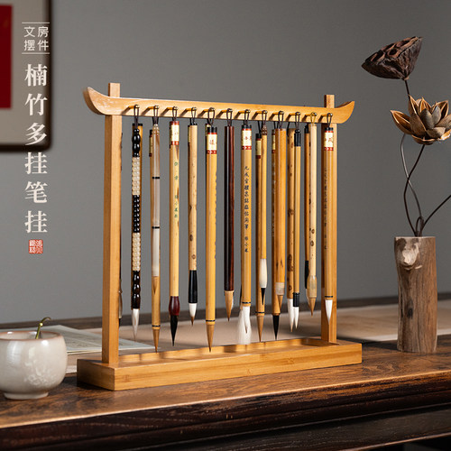 张小凤楠竹多挂笔挂收纳好物架