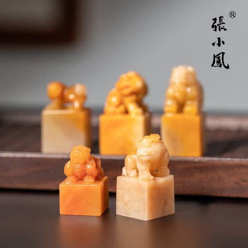 张小凤孤品老挝石印章