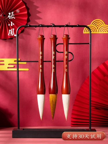 Специальная кисть Чжан Сяофэна для написания куплетов с помощью кисти Лан Хао Доу, весенних куплетов и большой книги-списка перьев Хао Шэньхао с большими иероглифами «Фу» и подъемным ковшом, набор профессионального уровня, ручка для каллиграфии для начинающих, ручка Huzhou Lake высокого класса
