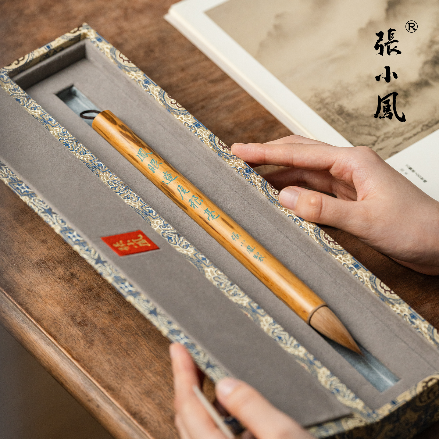 张小凤 手工班系列 《凤眼辽尾狼毫》纯狼毫毛笔专业文房四宝专用中楷大楷书法专用练字专业级行书礼盒高档