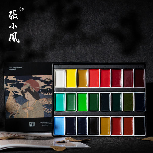 张小凤 古彩颜料 12色固体中国画 画颜料国画 画用品工具全套水墨
