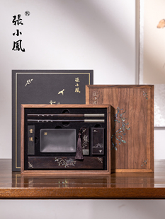 张晓峰臧向凤记书房四宝套装砚台少女笔墨纸砚饰毛笔尺高档礼品礼