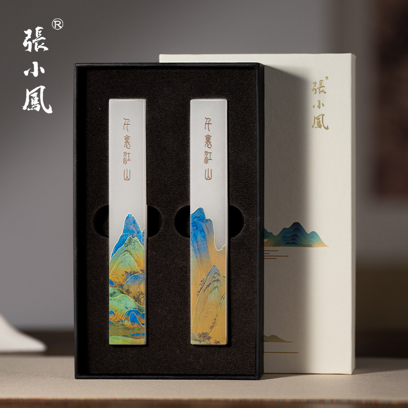 张小凤千里江山阿富汗玉镇纸镇尺书法毛笔礼盒女生文房四宝文创创意压纸专用礼物摆件套装专业定制礼品高颜值
