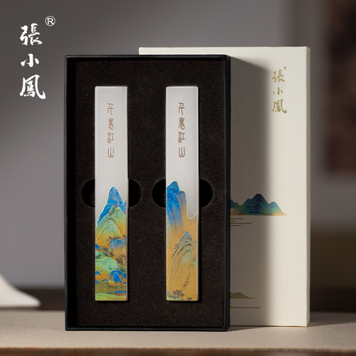 张小凤千里江山阿富汗玉镇纸礼盒