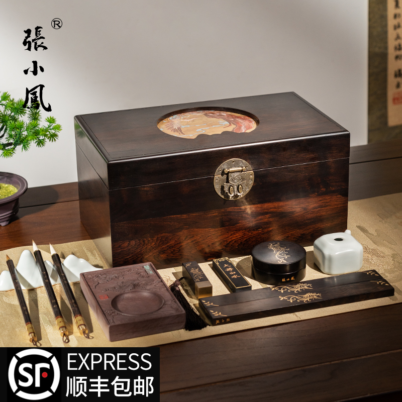 张小凤凤吟萧兮文房四宝套装笔墨纸砚全套初学者书法送礼专用专业
