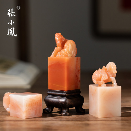【小马印章】张小凤马年生肖印章