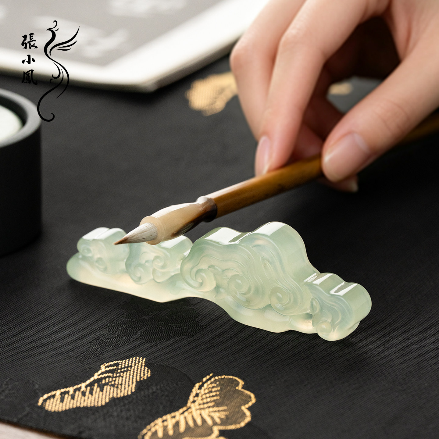 张小凤 琼芝 岫玉笔搁笔架岫岩玉灵芝毛笔架镇纸笔山笔托文房四宝书法专用书房桌面摆件礼盒装送礼图片