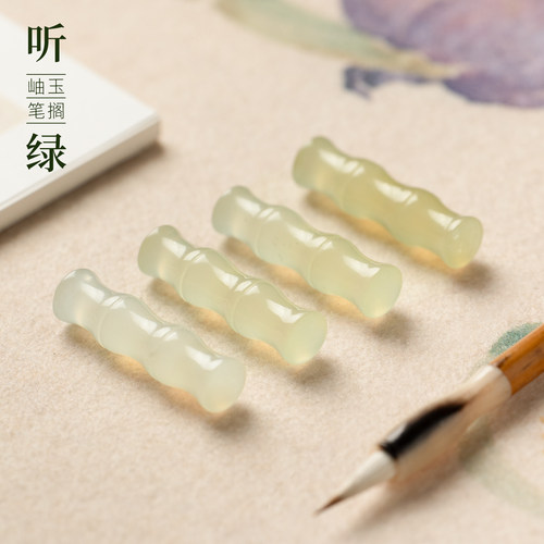 张小凤天然岫玉小笔搁