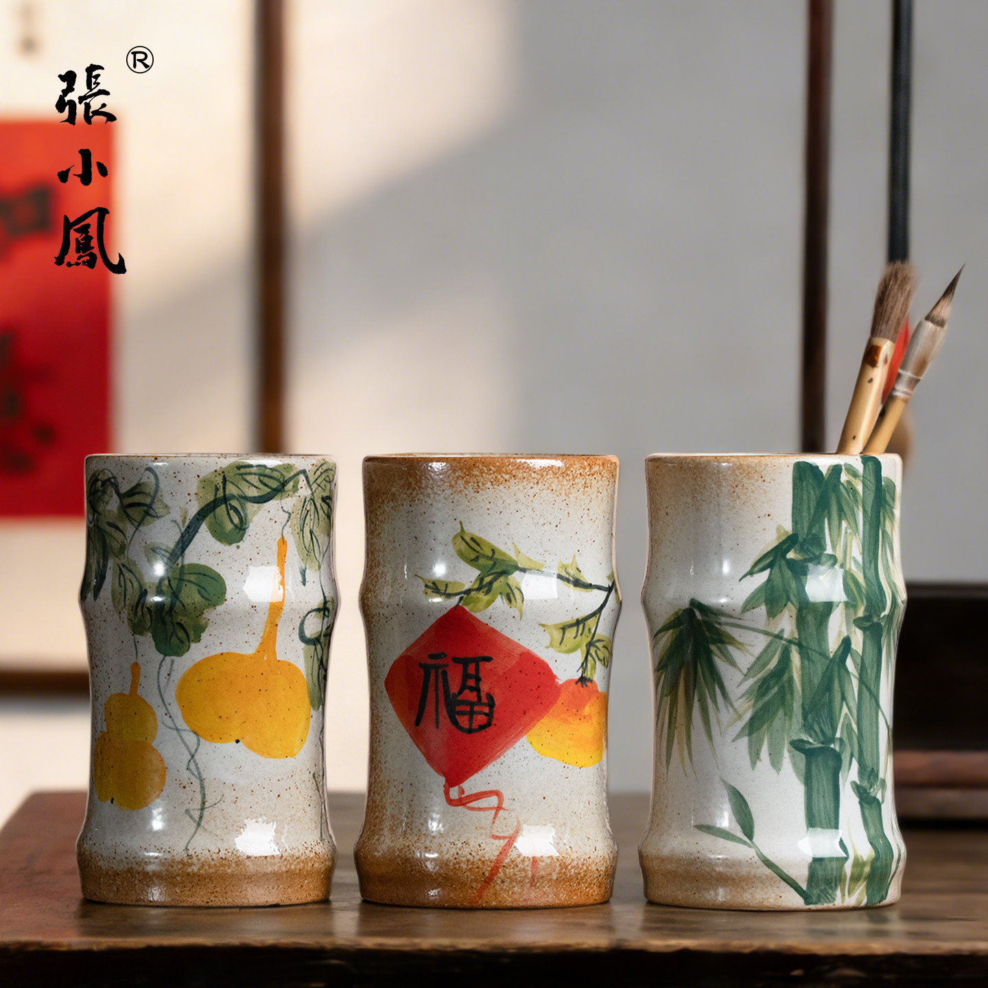 张小凤手绘笔筒文房四宝笔墨纸砚毛笔收纳盒文房四宝摆件书房毛笔筒桌面国画中式景德镇桌面文房雅器礼盒送礼